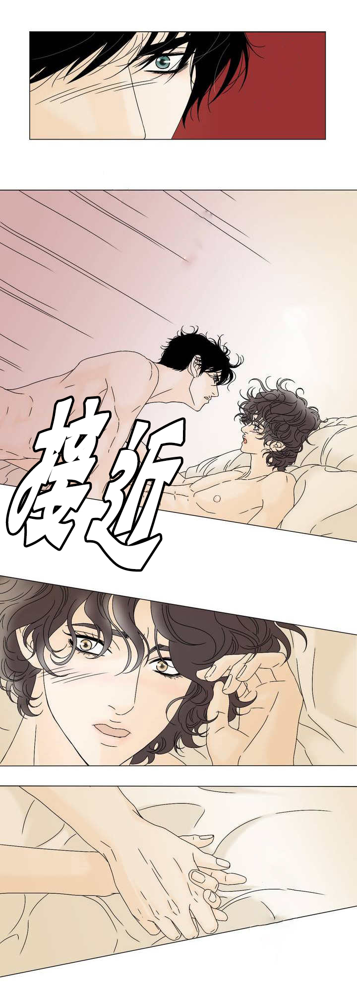 《笼中宠》漫画最新章节第9话免费下拉式在线观看章节第【17】张图片