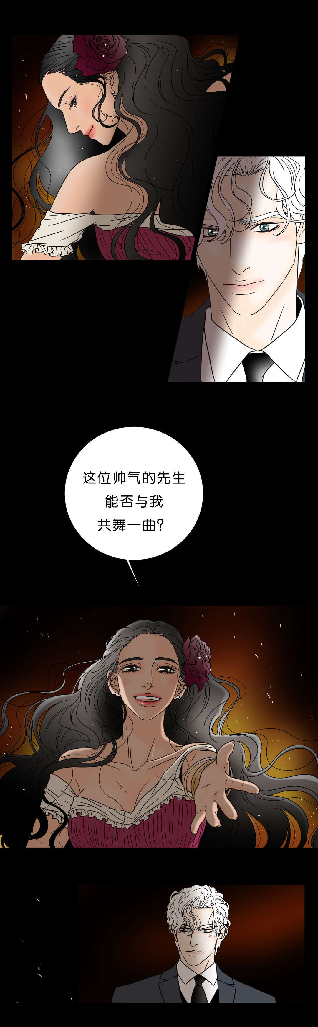 《笼中宠》漫画最新章节第39话免费下拉式在线观看章节第【11】张图片