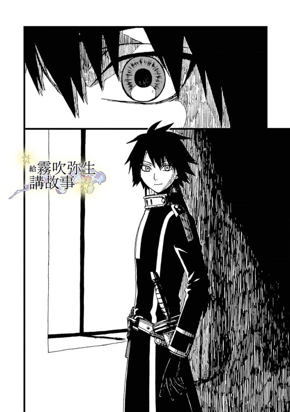 《被丢弃的恶役千金给怪物讲故事》漫画最新章节第2话免费下拉式在线观看章节第【20】张图片