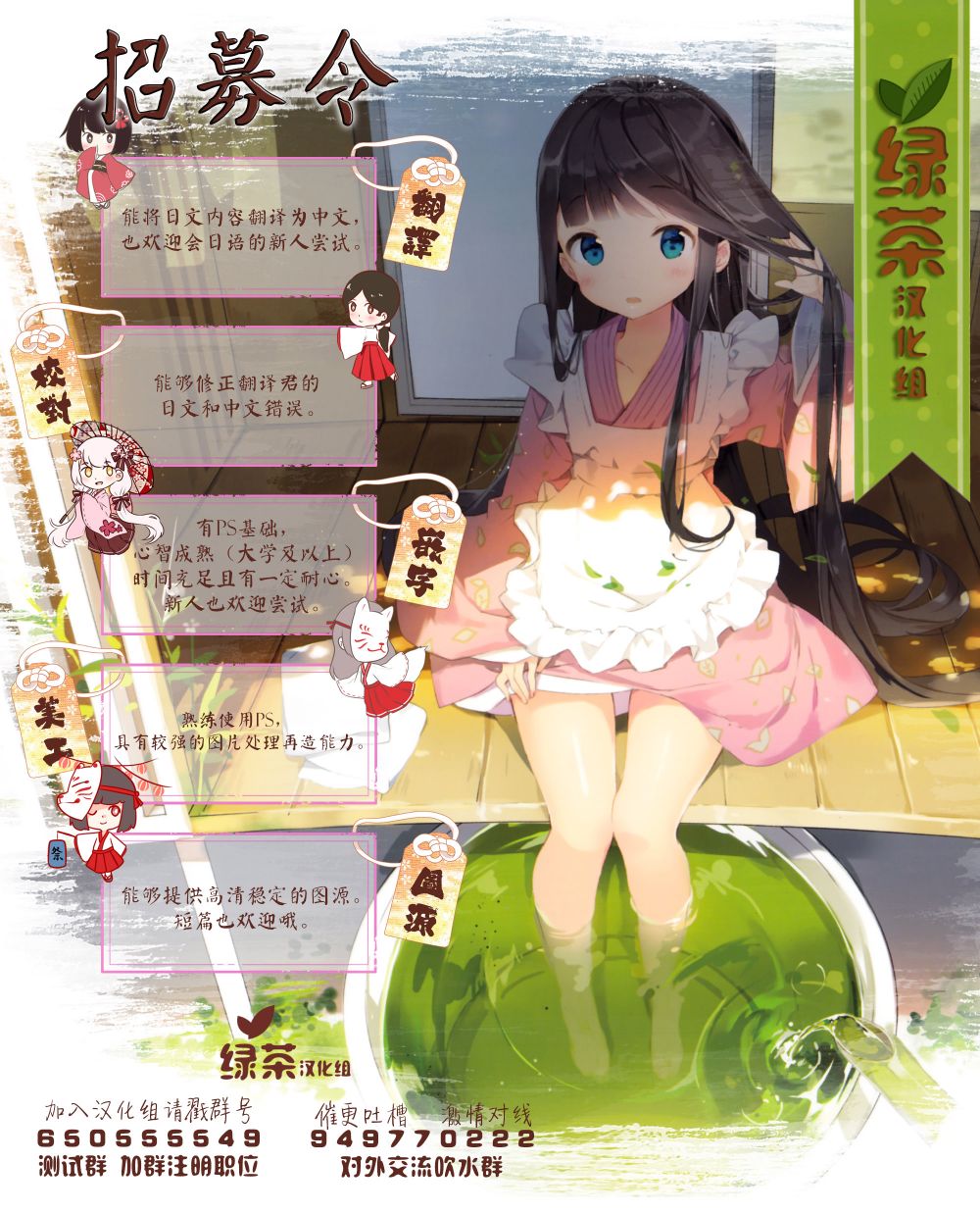 《凸凹SUGAR DAYS》漫画最新章节第1.1话免费下拉式在线观看章节第【18】张图片