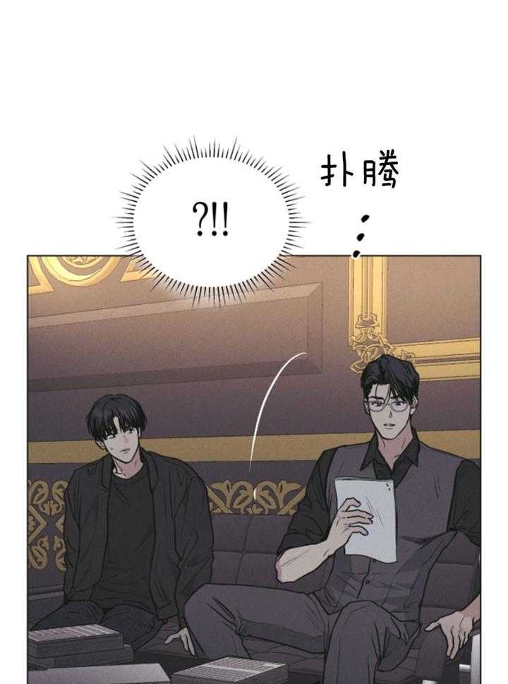 《PAY BACK【偿还】》漫画最新章节第77话免费下拉式在线观看章节第【6】张图片