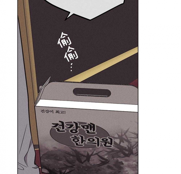 《PAY BACK【偿还】》漫画最新章节第47话免费下拉式在线观看章节第【48】张图片