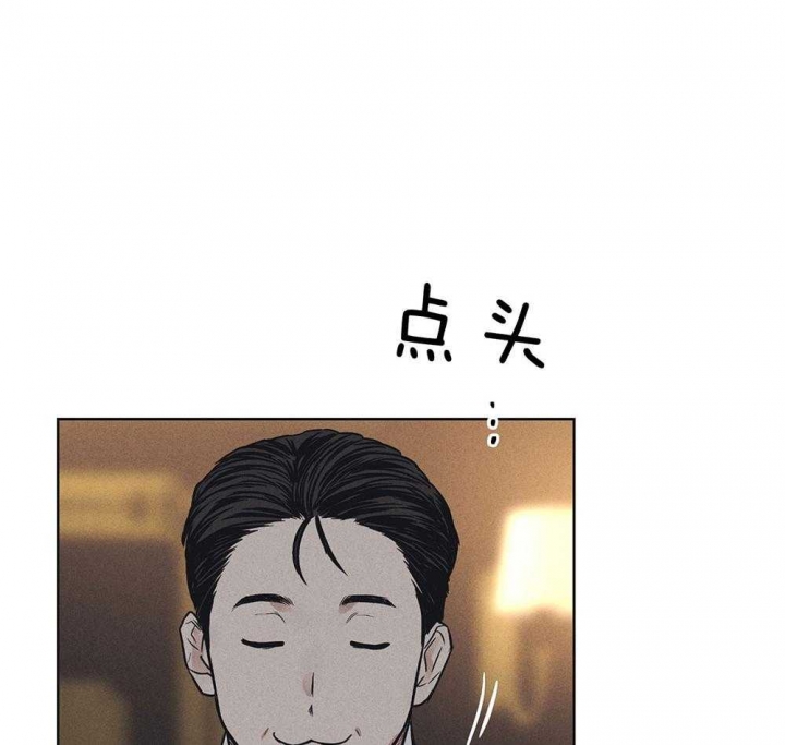 《PAY BACK【偿还】》漫画最新章节第58话免费下拉式在线观看章节第【39】张图片