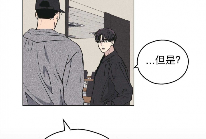 《PAY BACK【偿还】》漫画最新章节第70话免费下拉式在线观看章节第【15】张图片