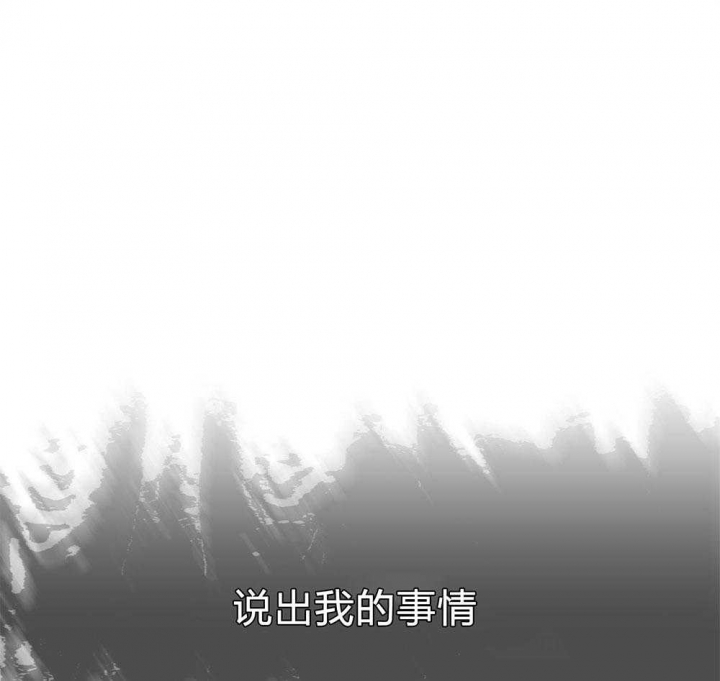 《PAY BACK【偿还】》漫画最新章节第68话免费下拉式在线观看章节第【36】张图片