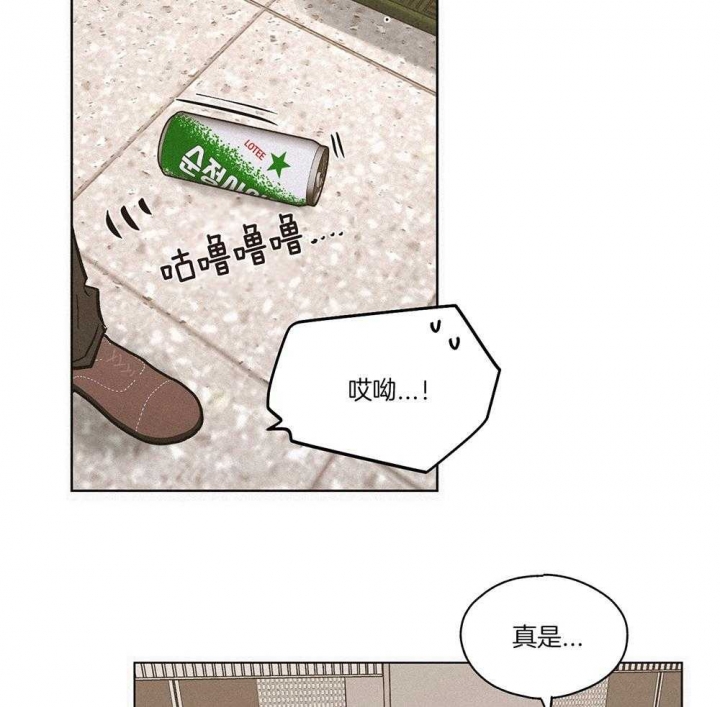 《PAY BACK【偿还】》漫画最新章节第2话免费下拉式在线观看章节第【31】张图片