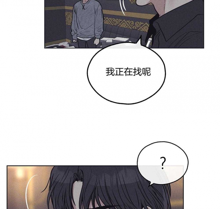 《PAY BACK【偿还】》漫画最新章节第42话免费下拉式在线观看章节第【43】张图片