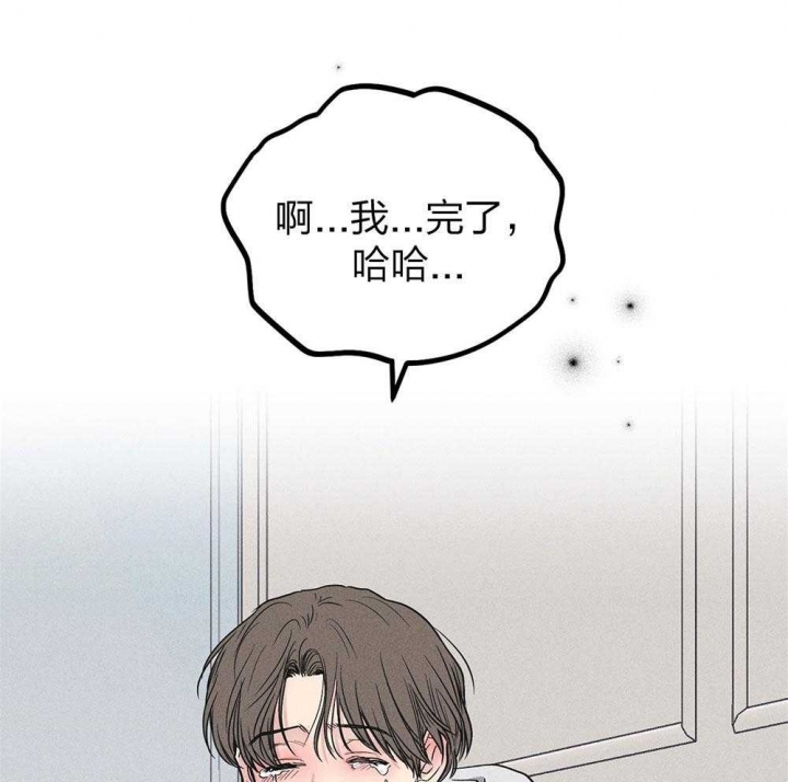 《PAY BACK【偿还】》漫画最新章节第71话免费下拉式在线观看章节第【14】张图片