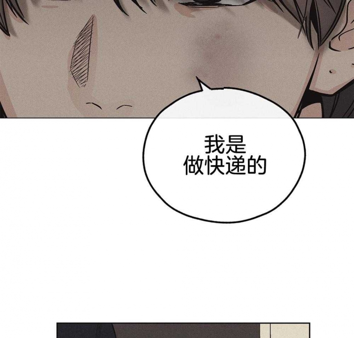 《PAY BACK【偿还】》漫画最新章节第19话免费下拉式在线观看章节第【51】张图片