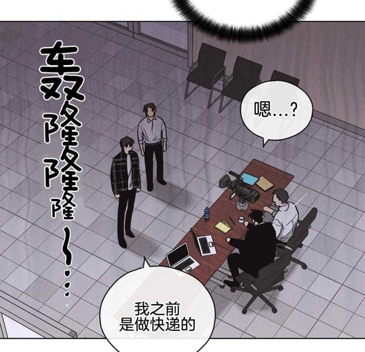 《PAY BACK【偿还】》漫画最新章节第21话免费下拉式在线观看章节第【14】张图片