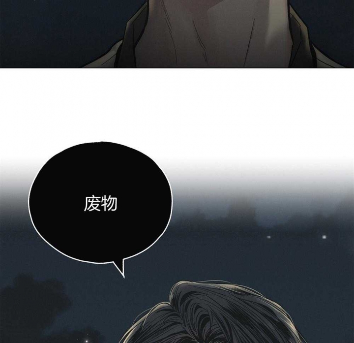 《PAY BACK【偿还】》漫画最新章节第9话免费下拉式在线观看章节第【40】张图片