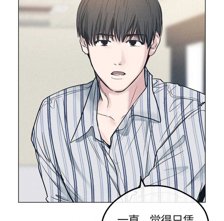 《PAY BACK【偿还】》漫画最新章节第67话免费下拉式在线观看章节第【18】张图片