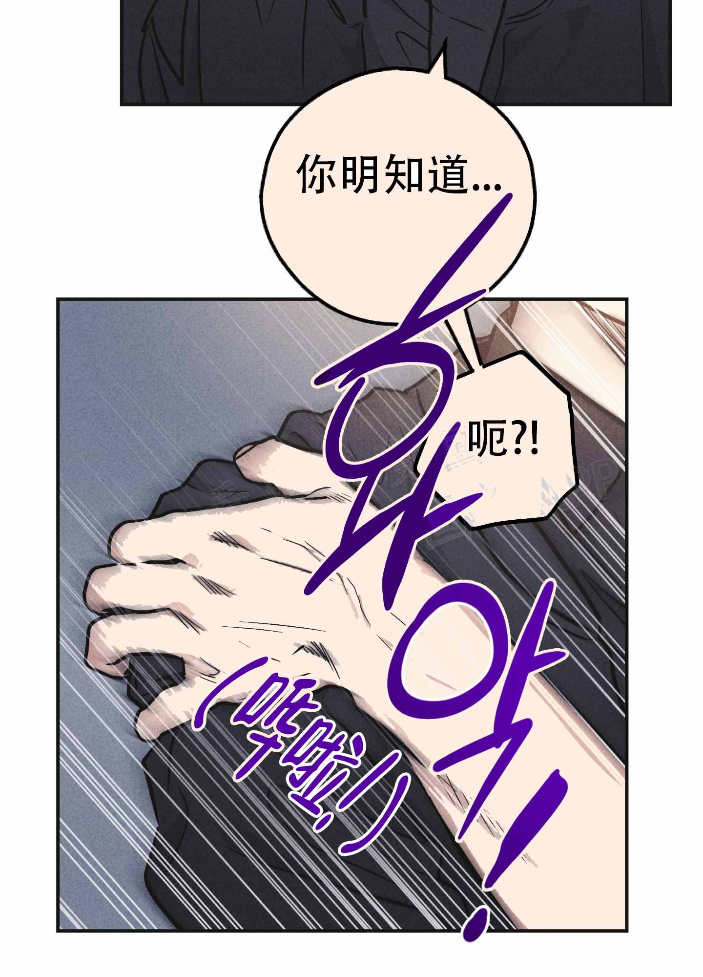 《PAY BACK【偿还】》漫画最新章节第144话免费下拉式在线观看章节第【37】张图片