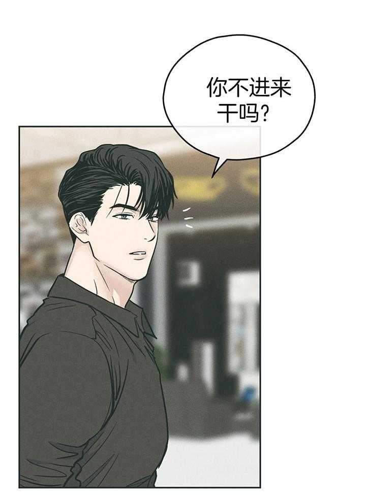 《PAY BACK【偿还】》漫画最新章节第96话免费下拉式在线观看章节第【30】张图片