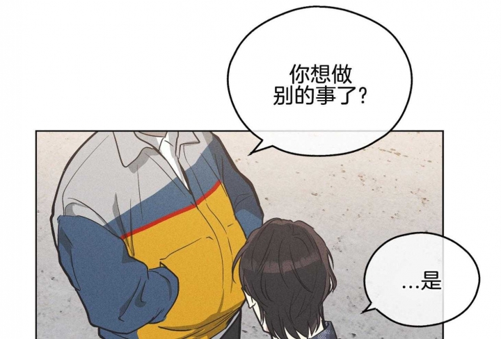 《PAY BACK【偿还】》漫画最新章节第16话免费下拉式在线观看章节第【26】张图片