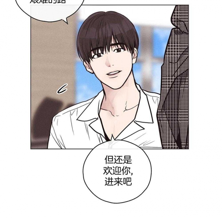 《PAY BACK【偿还】》漫画最新章节第53话免费下拉式在线观看章节第【16】张图片