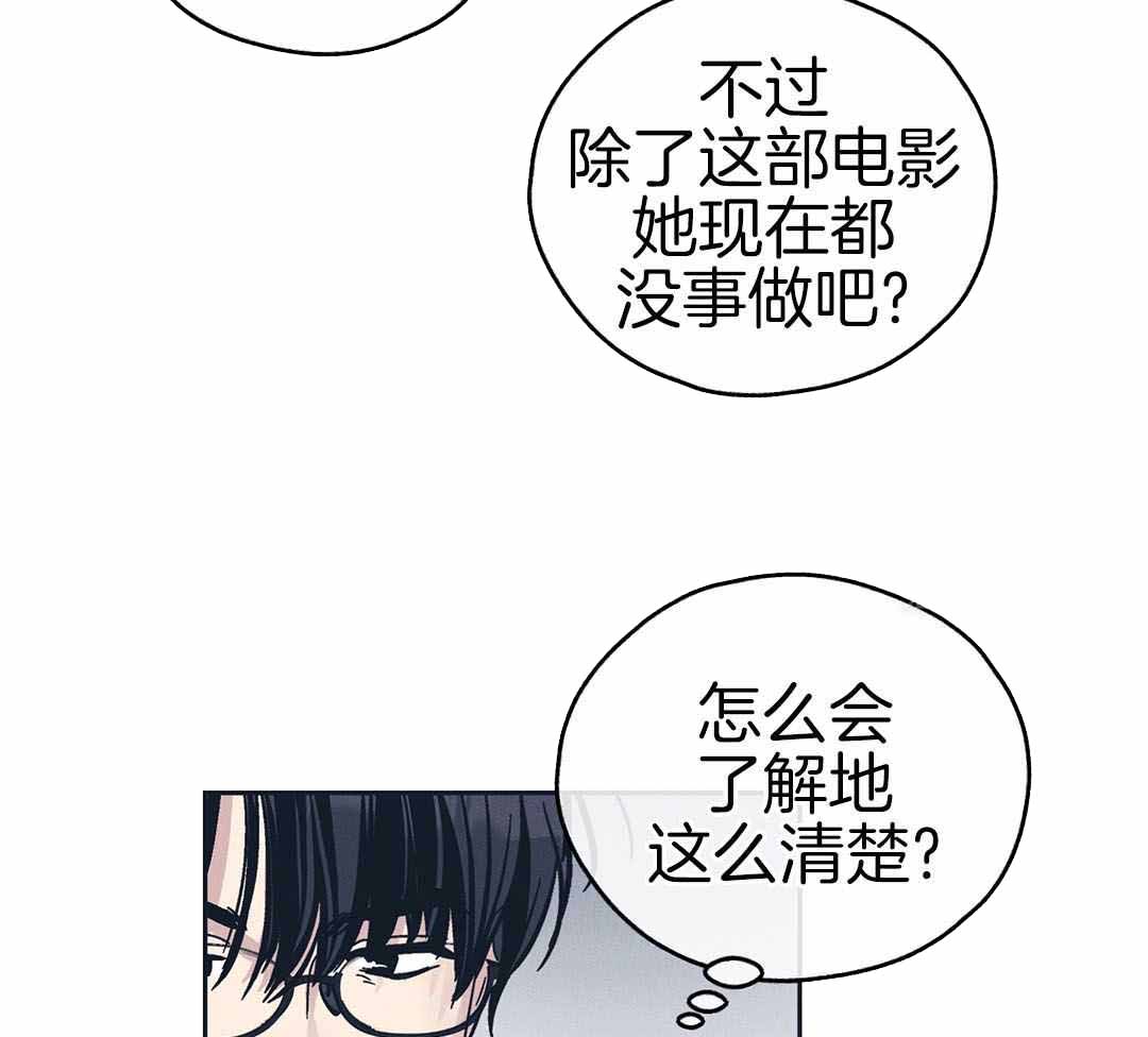 《PAY BACK【偿还】》漫画最新章节第125话免费下拉式在线观看章节第【31】张图片