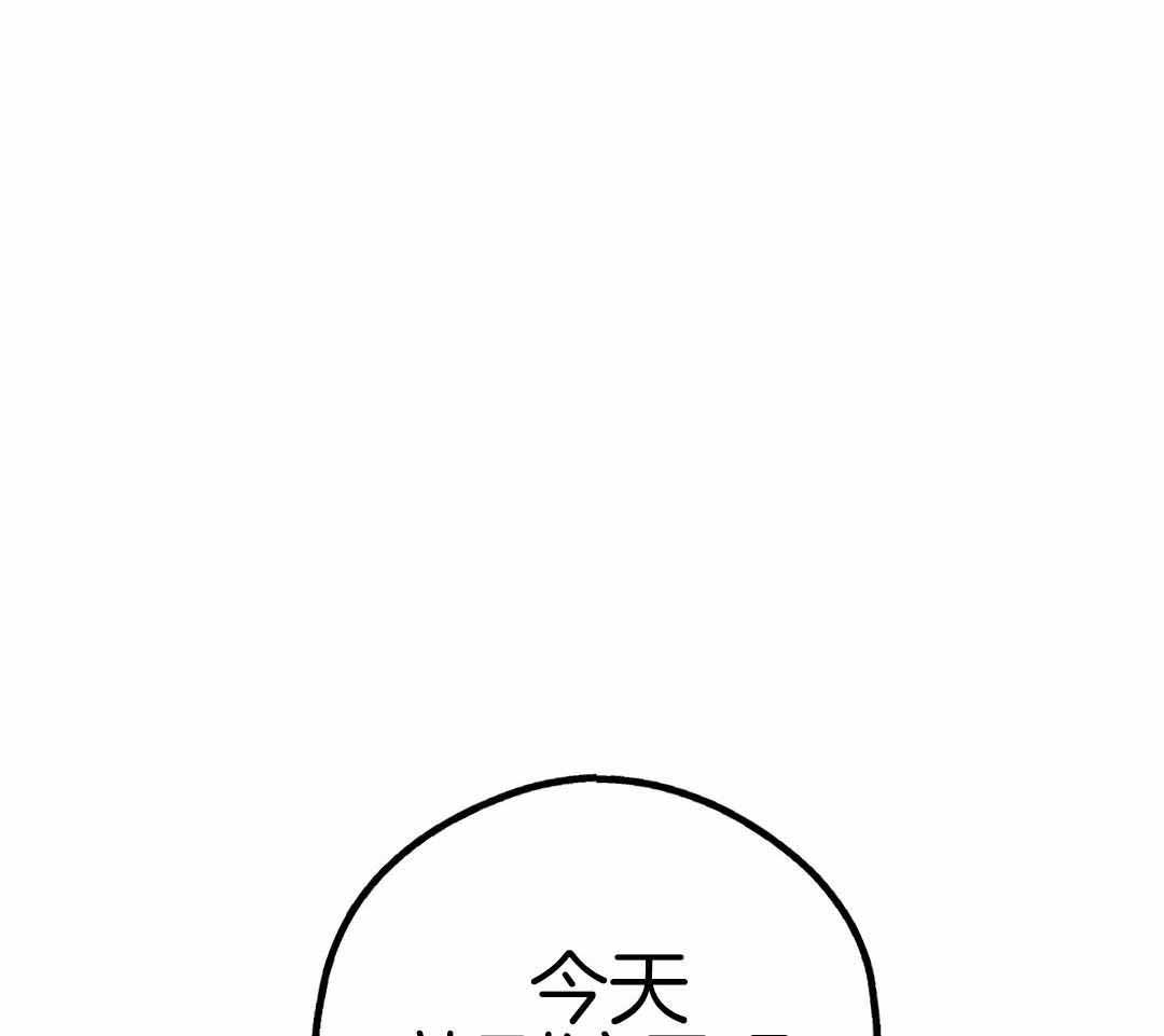 《PAY BACK【偿还】》漫画最新章节第122话免费下拉式在线观看章节第【16】张图片