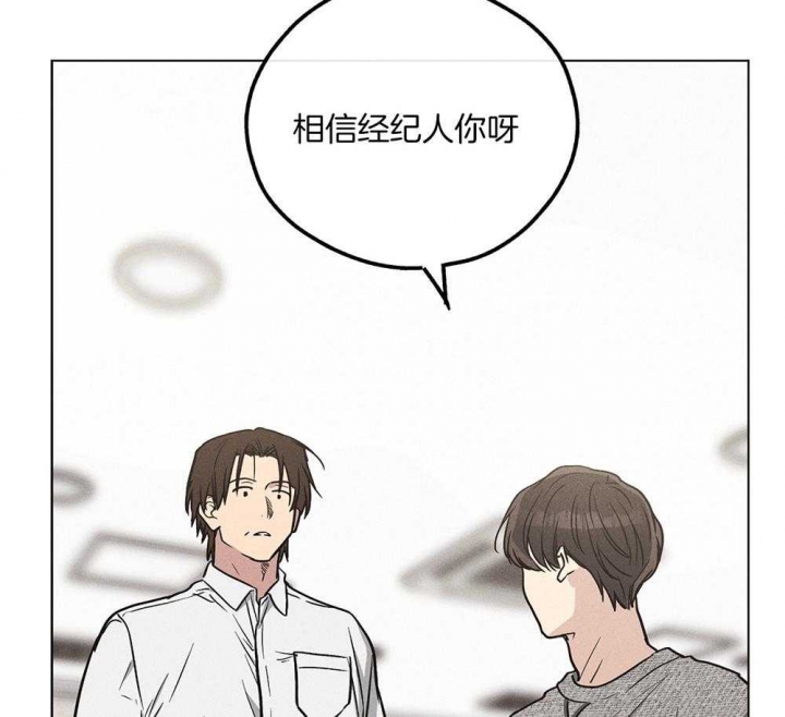 《PAY BACK【偿还】》漫画最新章节第29话免费下拉式在线观看章节第【62】张图片