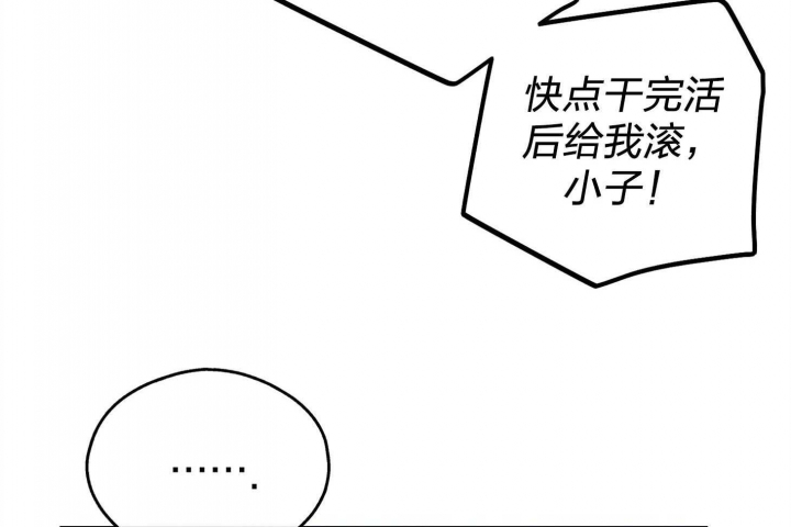 《PAY BACK【偿还】》漫画最新章节第61话免费下拉式在线观看章节第【11】张图片