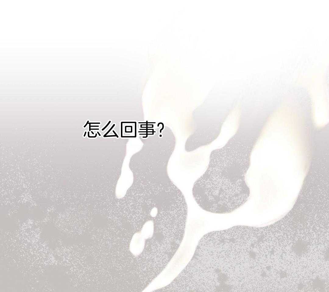 《PAY BACK【偿还】》漫画最新章节第119话免费下拉式在线观看章节第【16】张图片