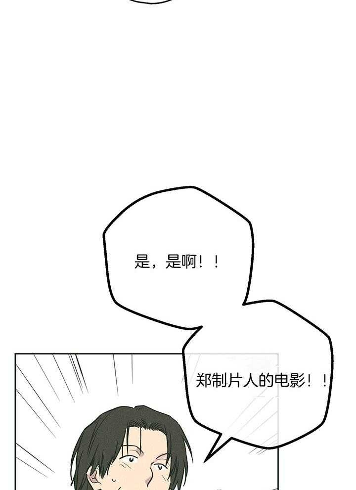 《PAY BACK【偿还】》漫画最新章节第100话免费下拉式在线观看章节第【9】张图片