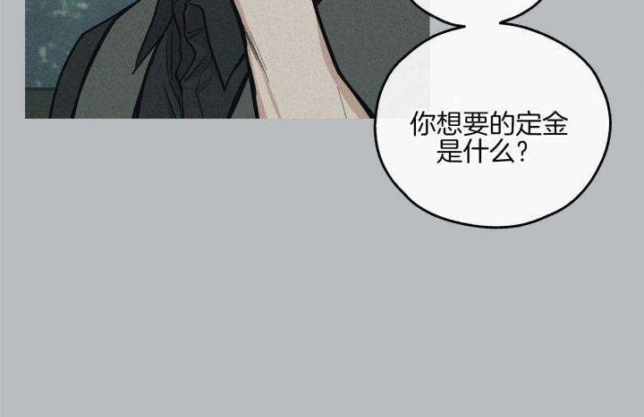 《PAY BACK【偿还】》漫画最新章节第30话免费下拉式在线观看章节第【39】张图片