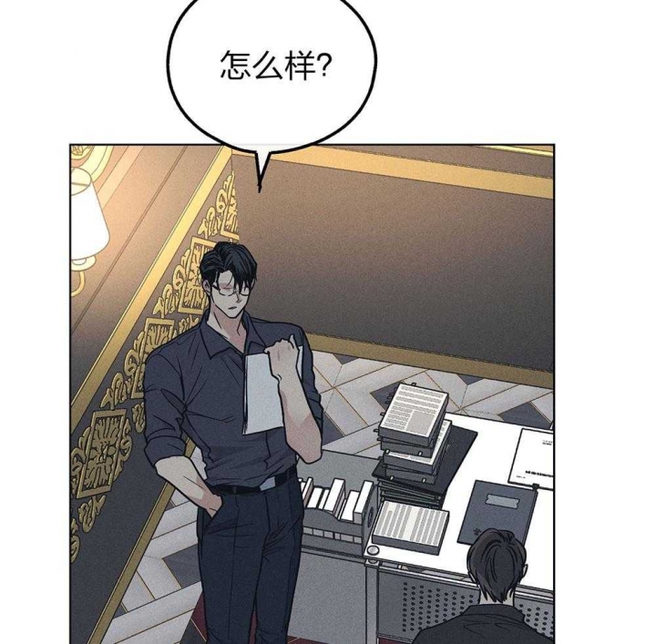 《PAY BACK【偿还】》漫画最新章节第62话免费下拉式在线观看章节第【17】张图片