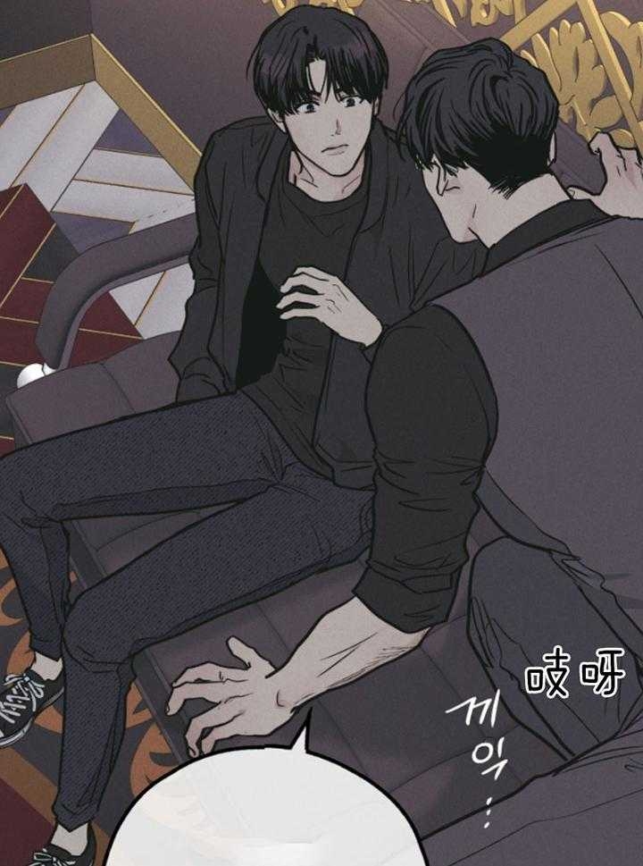 《PAY BACK【偿还】》漫画最新章节第77话免费下拉式在线观看章节第【20】张图片