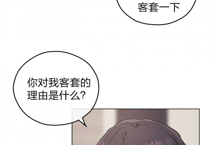 《PAY BACK【偿还】》漫画最新章节第69话免费下拉式在线观看章节第【58】张图片