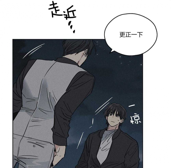 《PAY BACK【偿还】》漫画最新章节第11话免费下拉式在线观看章节第【4】张图片