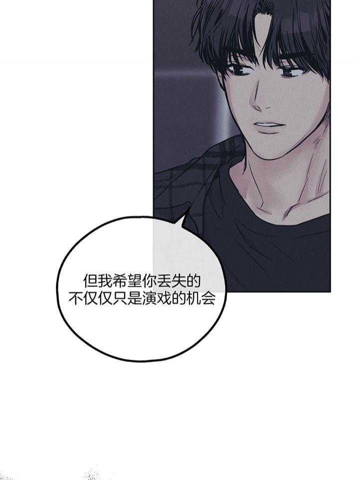 《PAY BACK【偿还】》漫画最新章节第93话免费下拉式在线观看章节第【19】张图片