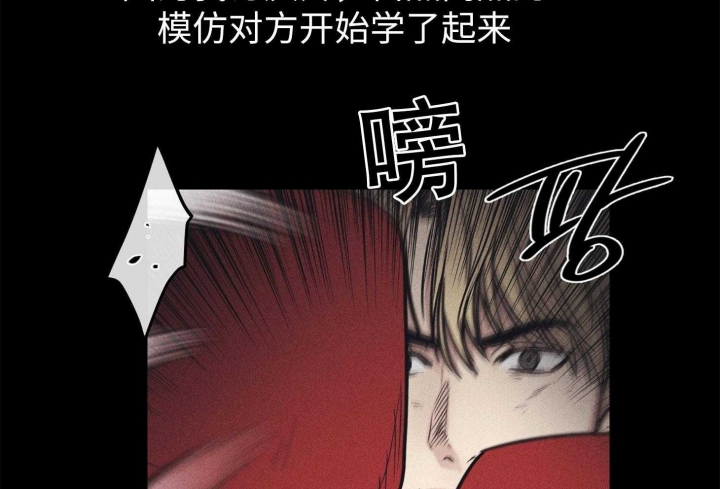 《PAY BACK【偿还】》漫画最新章节第57话免费下拉式在线观看章节第【44】张图片