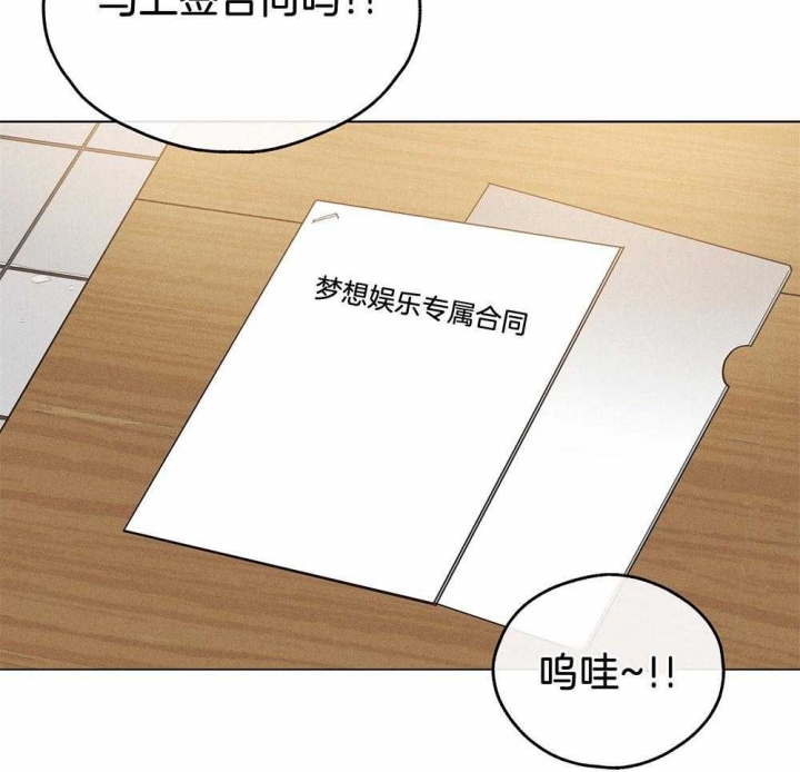 《PAY BACK【偿还】》漫画最新章节第21话免费下拉式在线观看章节第【20】张图片