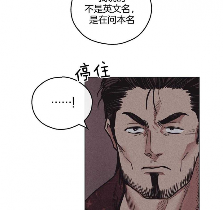 《PAY BACK【偿还】》漫画最新章节第47话免费下拉式在线观看章节第【4】张图片