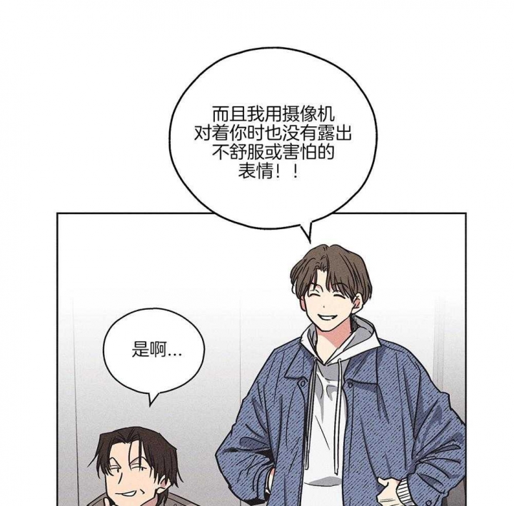 《PAY BACK【偿还】》漫画最新章节第5话免费下拉式在线观看章节第【37】张图片