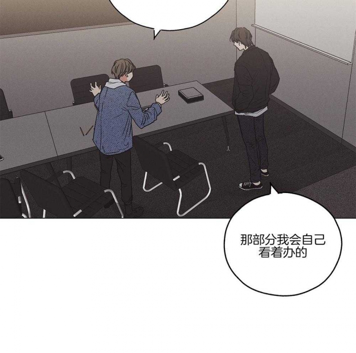 《PAY BACK【偿还】》漫画最新章节第8话免费下拉式在线观看章节第【7】张图片