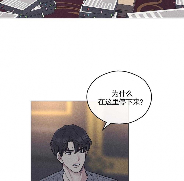 《PAY BACK【偿还】》漫画最新章节第42话免费下拉式在线观看章节第【26】张图片