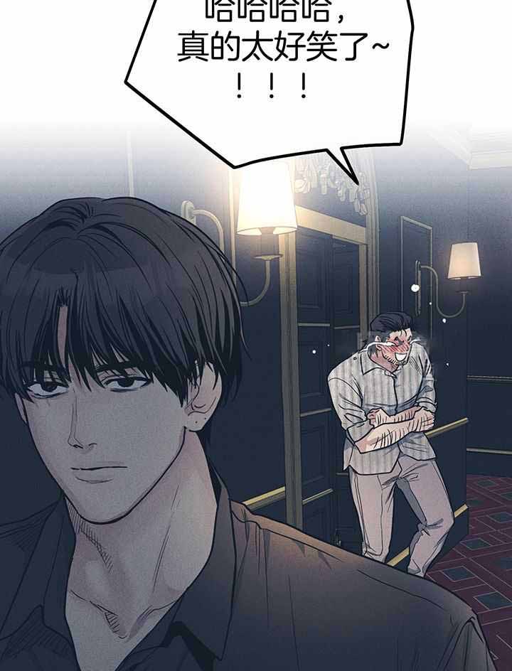 《PAY BACK【偿还】》漫画最新章节第133话免费下拉式在线观看章节第【35】张图片