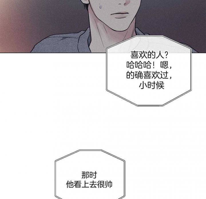 《PAY BACK【偿还】》漫画最新章节第42话免费下拉式在线观看章节第【6】张图片