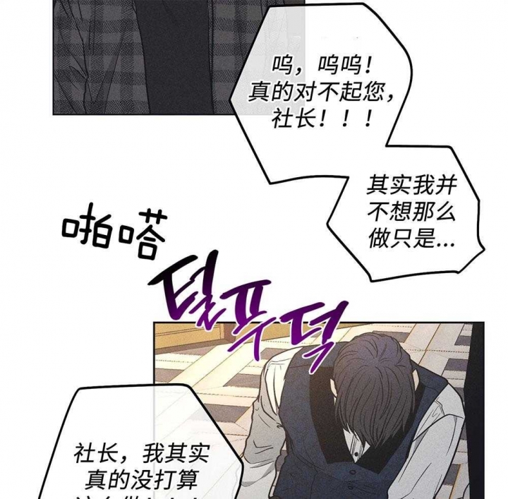 《PAY BACK【偿还】》漫画最新章节第56话免费下拉式在线观看章节第【11】张图片