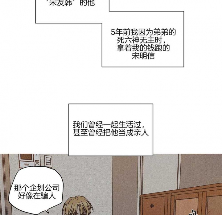 《PAY BACK【偿还】》漫画最新章节第3话免费下拉式在线观看章节第【6】张图片