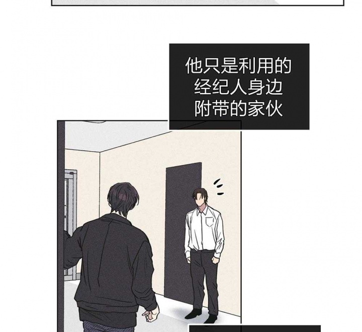 《PAY BACK【偿还】》漫画最新章节第71话免费下拉式在线观看章节第【3】张图片