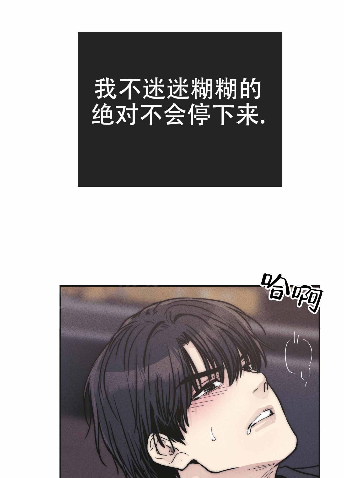 《PAY BACK【偿还】》漫画最新章节第145话免费下拉式在线观看章节第【7】张图片