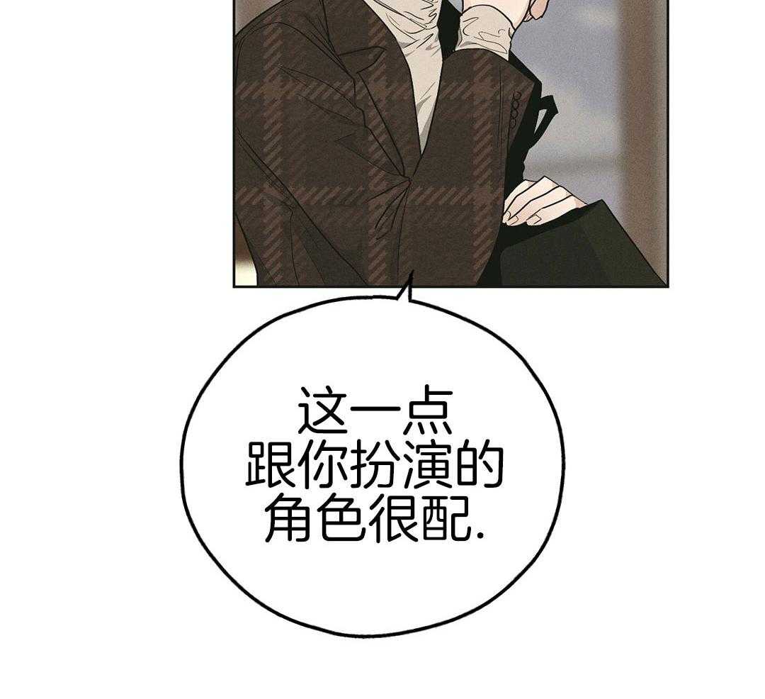 《PAY BACK【偿还】》漫画最新章节第123话免费下拉式在线观看章节第【5】张图片