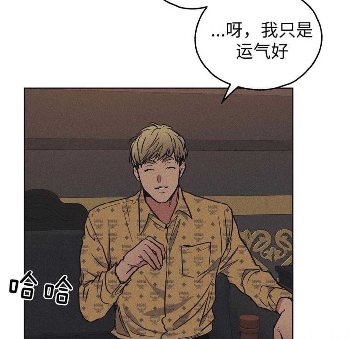 《PAY BACK【偿还】》漫画最新章节第58话免费下拉式在线观看章节第【48】张图片