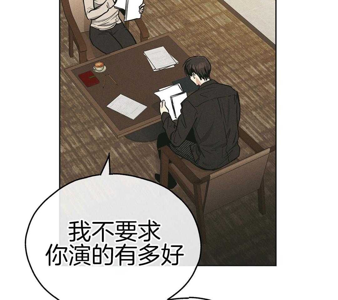 《PAY BACK【偿还】》漫画最新章节第122话免费下拉式在线观看章节第【8】张图片