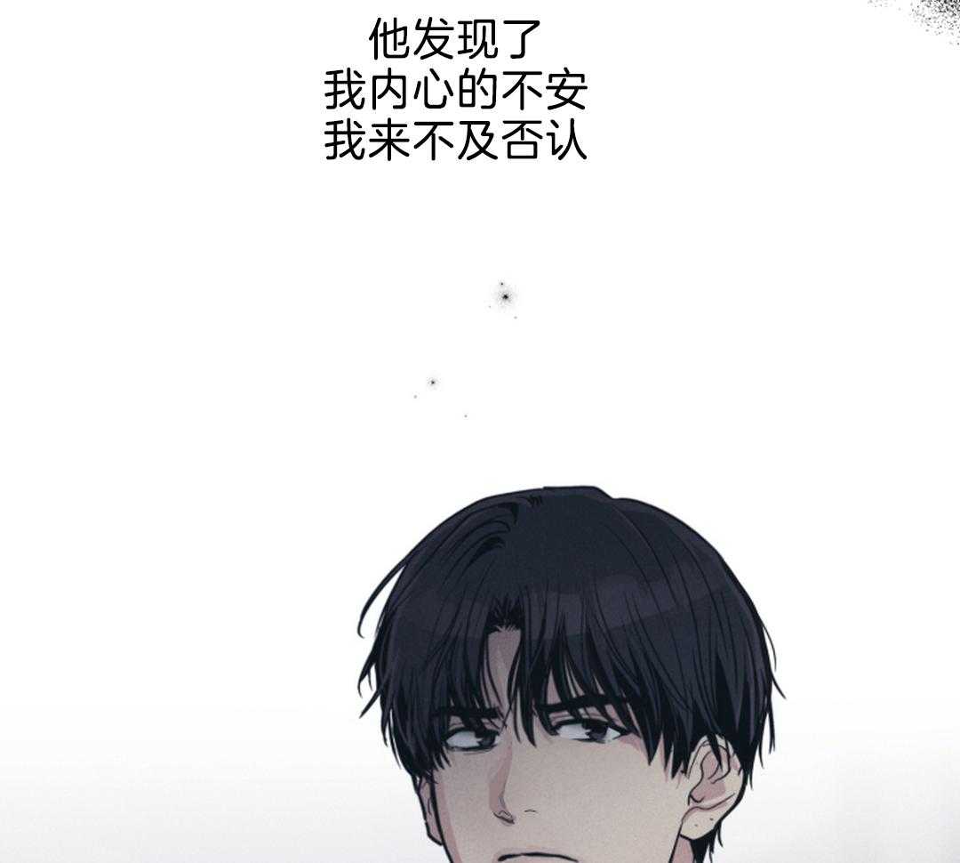 《PAY BACK【偿还】》漫画最新章节第120话免费下拉式在线观看章节第【27】张图片