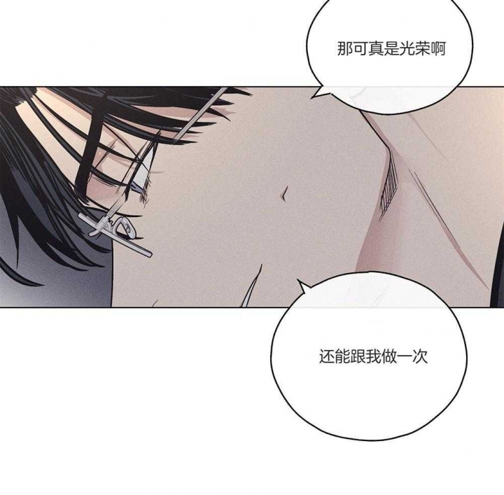 《PAY BACK【偿还】》漫画最新章节第36话免费下拉式在线观看章节第【16】张图片