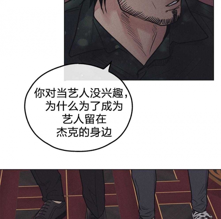 《PAY BACK【偿还】》漫画最新章节第68话免费下拉式在线观看章节第【25】张图片